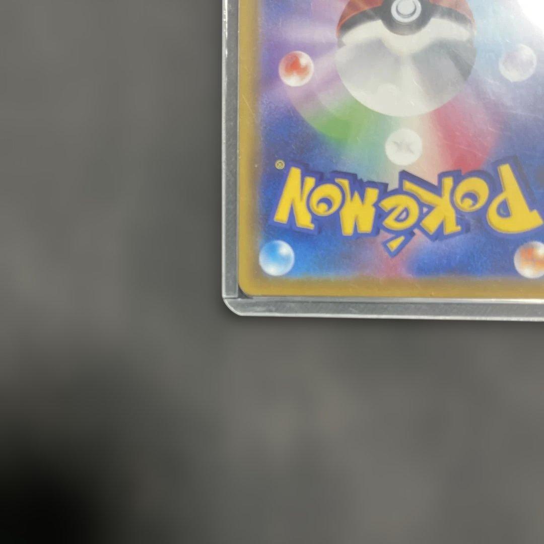 ソルガレオ&ルナアーラGX HR SM11b ドリームリーグ 070/049