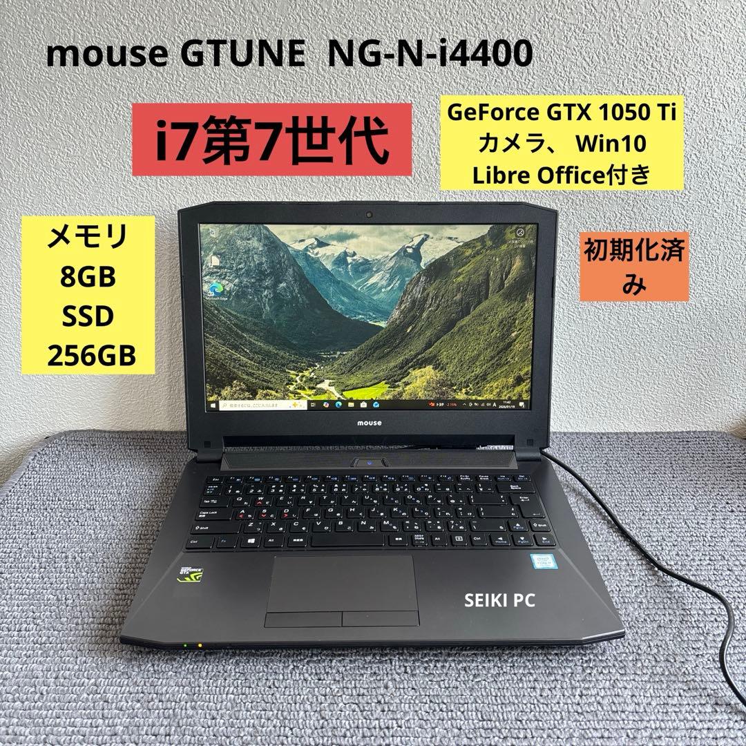 mouse GTUNE NG-N-i4400 i7-7700HQ メモリ8GB