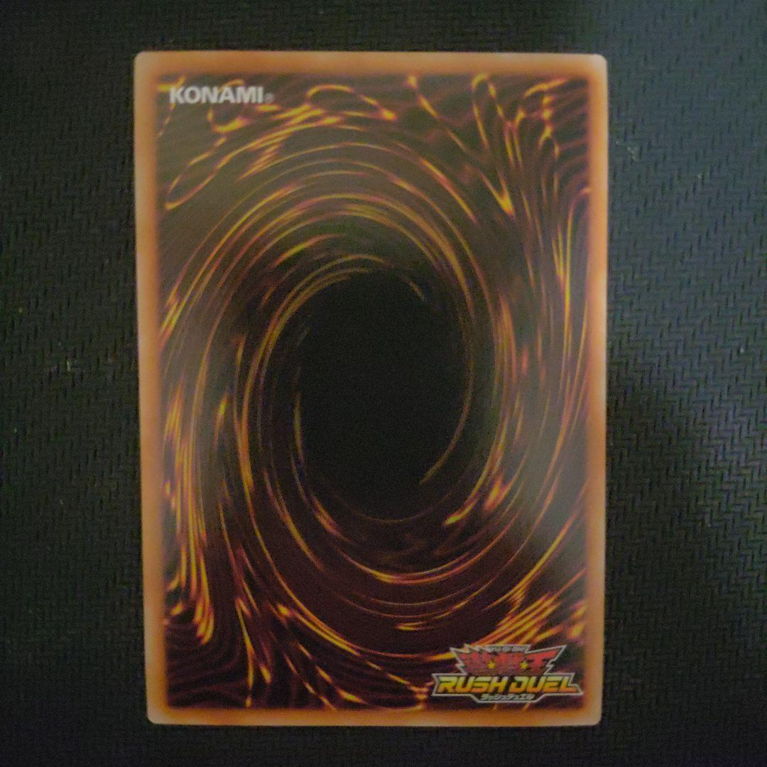 セブンスロード・マジシャン オーバーラッシュレア ラッシュデュエル