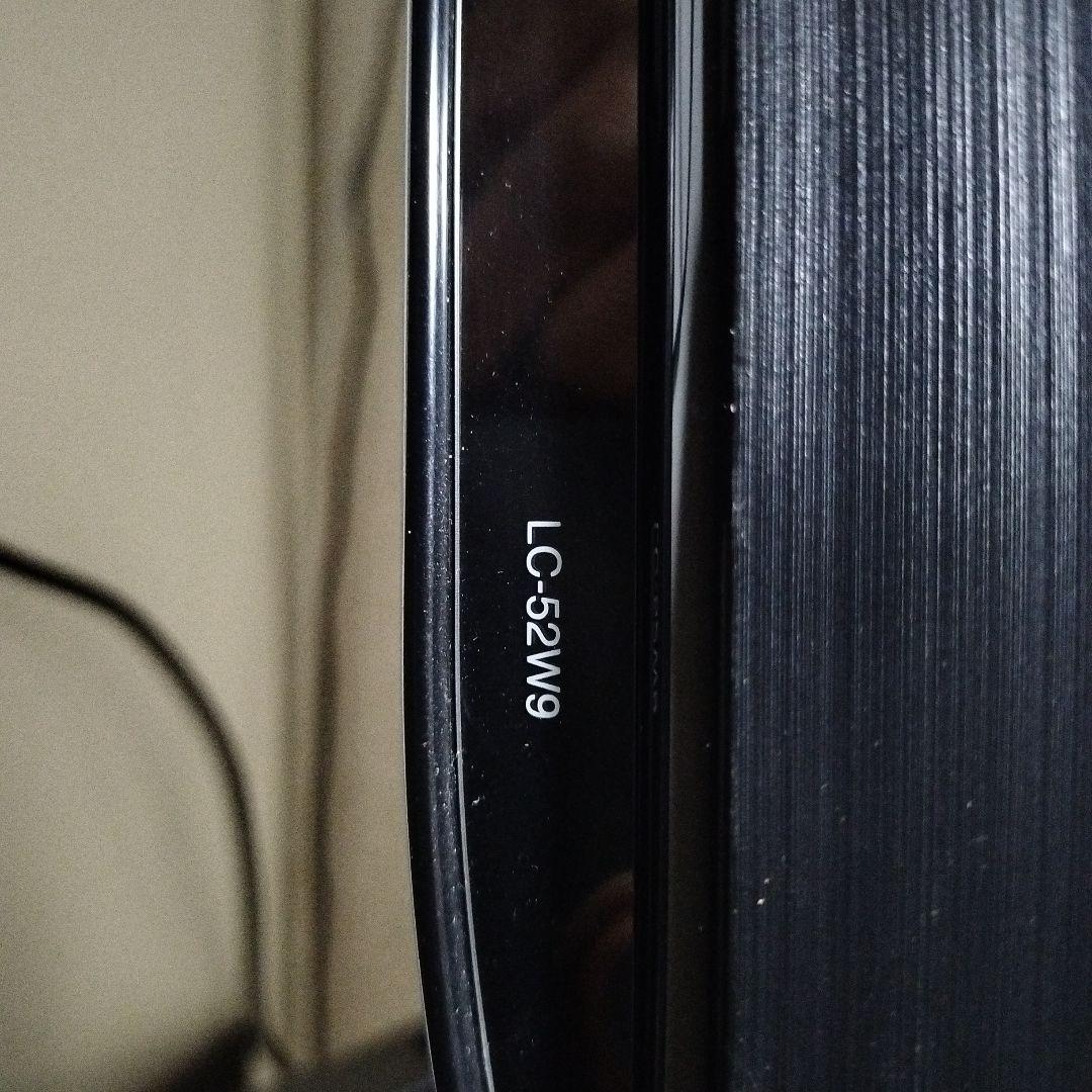 山*子様 AQUOS LC-52W9 液晶テレビ 52インチ