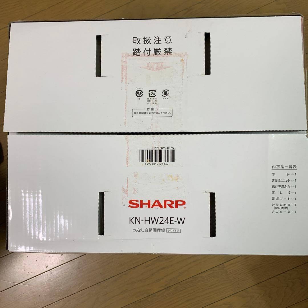 シャープHEALSIO ホットクック水なし自動調理鍋2.4L ２０２２年製
