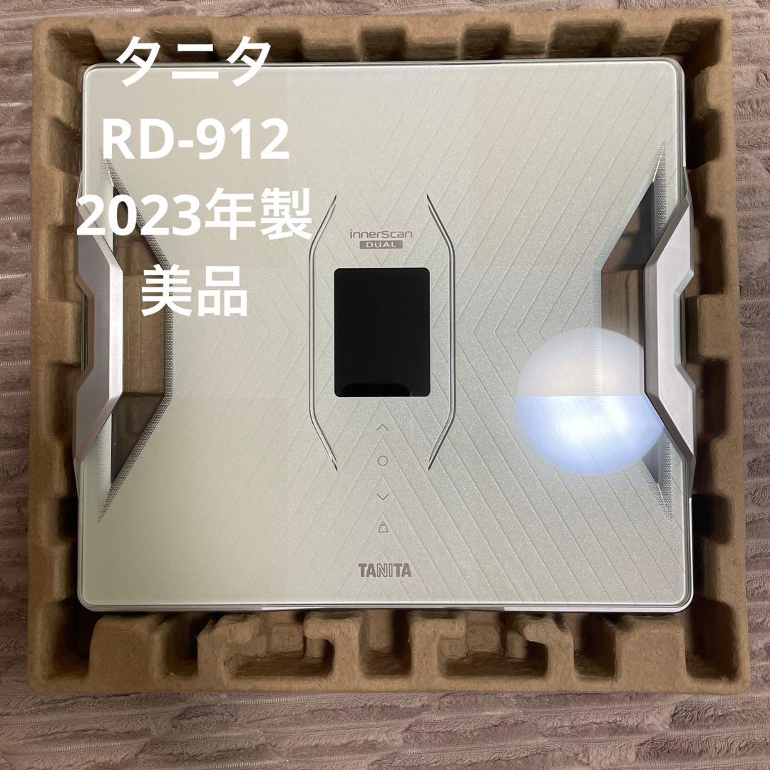 タニタ(Tanita) 体組成計 ヘルスメーター スマホ RD-912