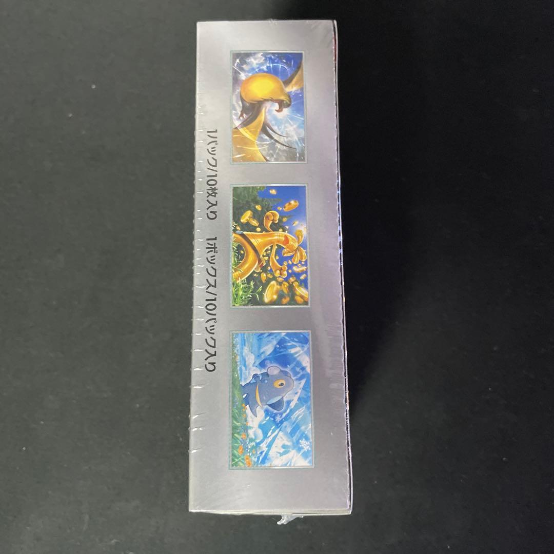 ポケモンカードゲーム ハイクラスパック シャイニートレジャーex