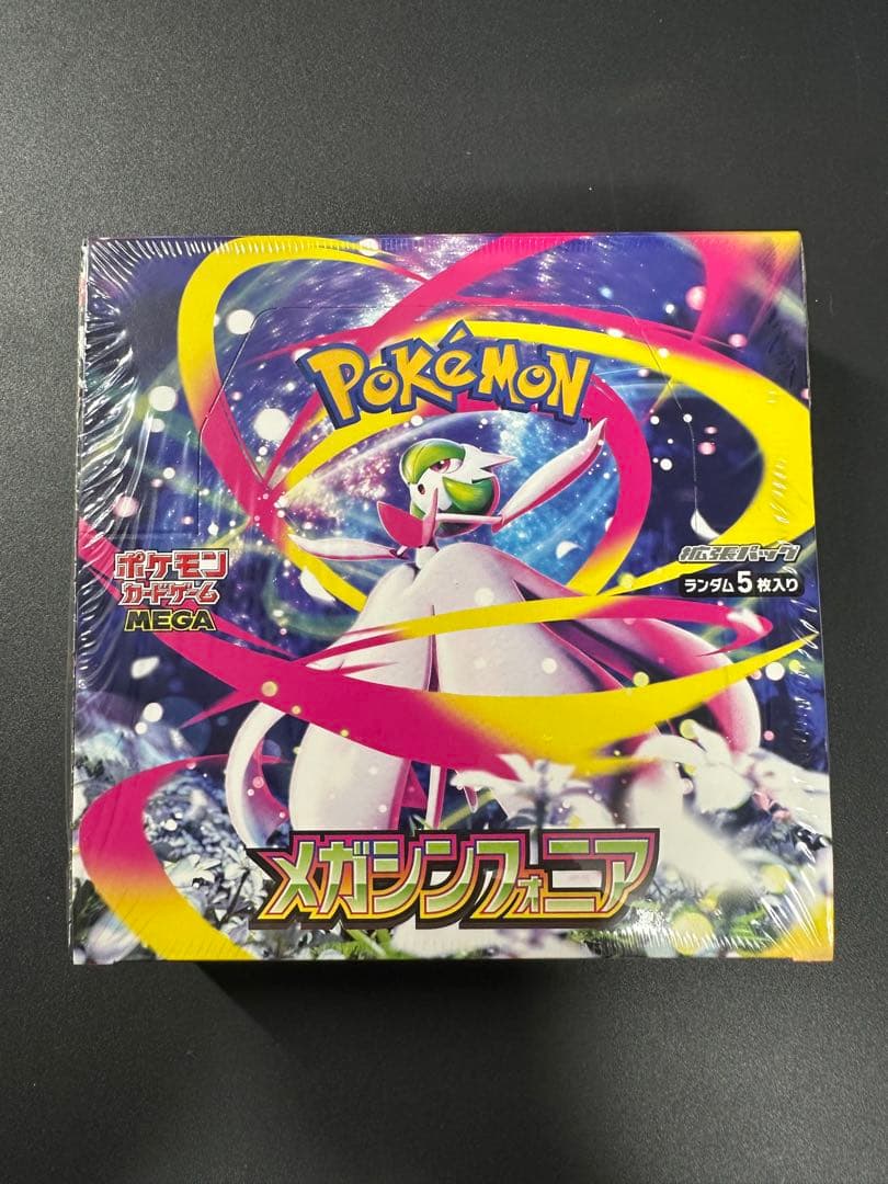 メガシンフォニア BOX 未開封 シュリンク付 ポケモンカード
