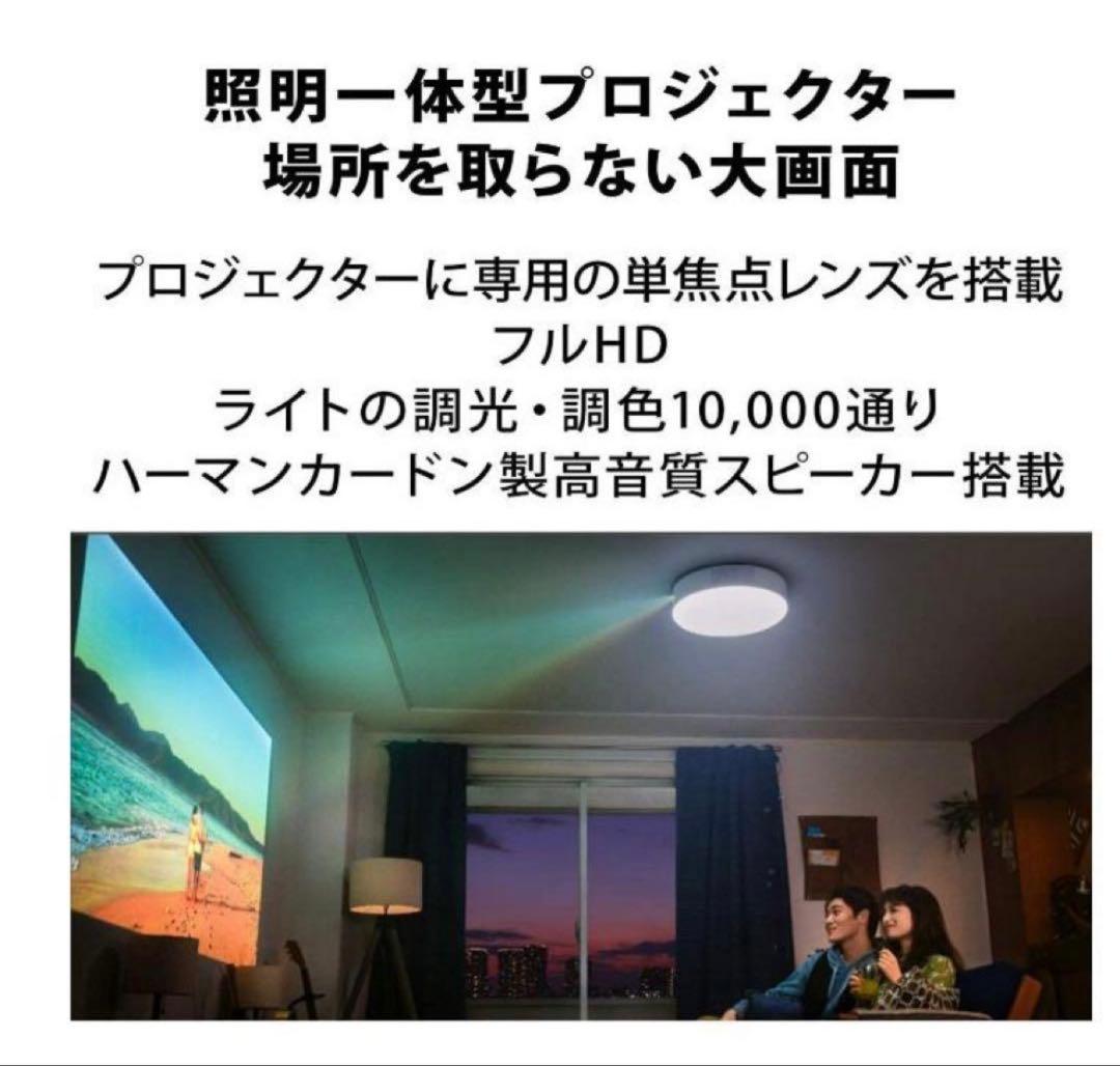 金欠の為値下げ　美品popin Aladdin 2 プロジェクター 本体