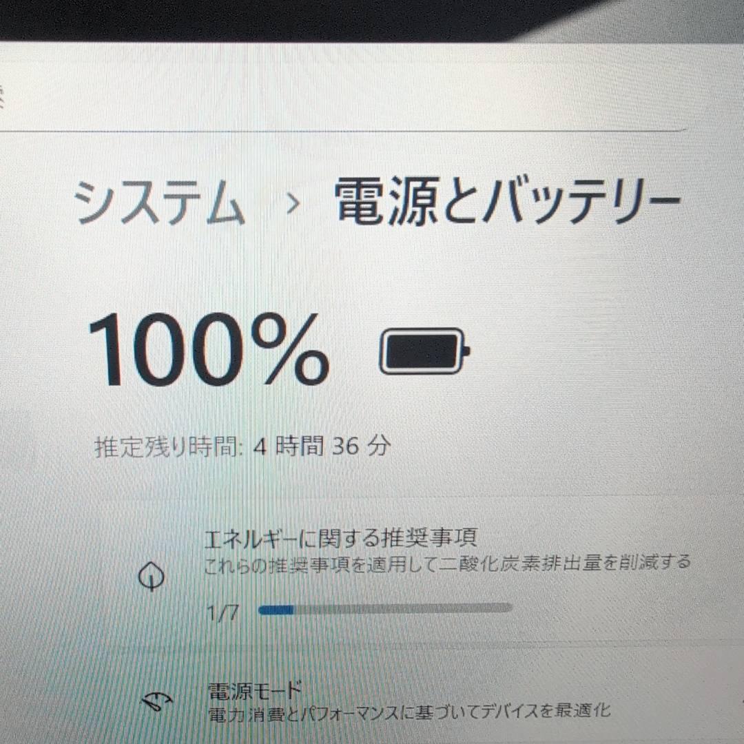 【第10世代 i3】軽量/VAIOPro PK 14型/SONY/ノートパソコン