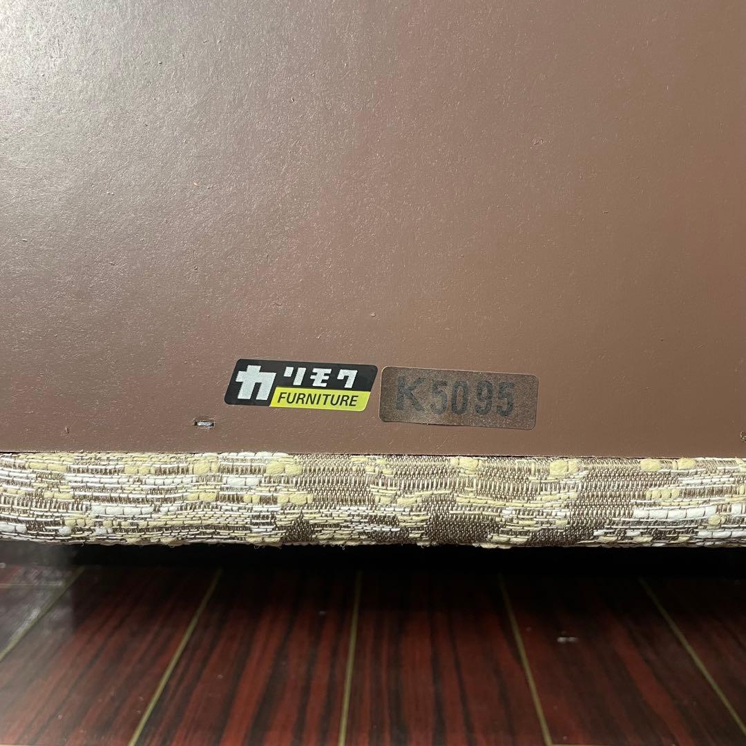 みぃ様 デッドストック 未使用 カリモク 折り畳み 座椅子 2脚セット 和モダン