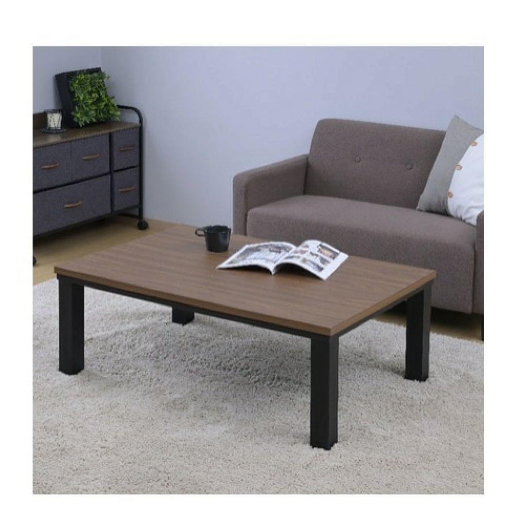 新品未使用箱不良　山善 テーブルこたつ HLT-10570(WBR)