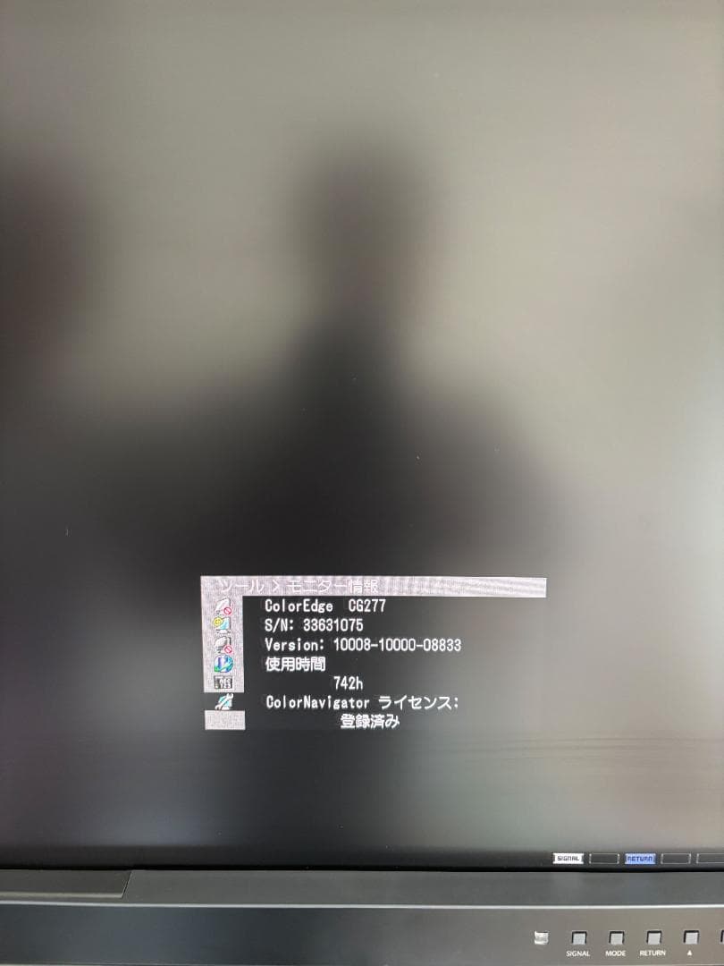 EIZO CG277-BK 27インチ 使用時間742時間