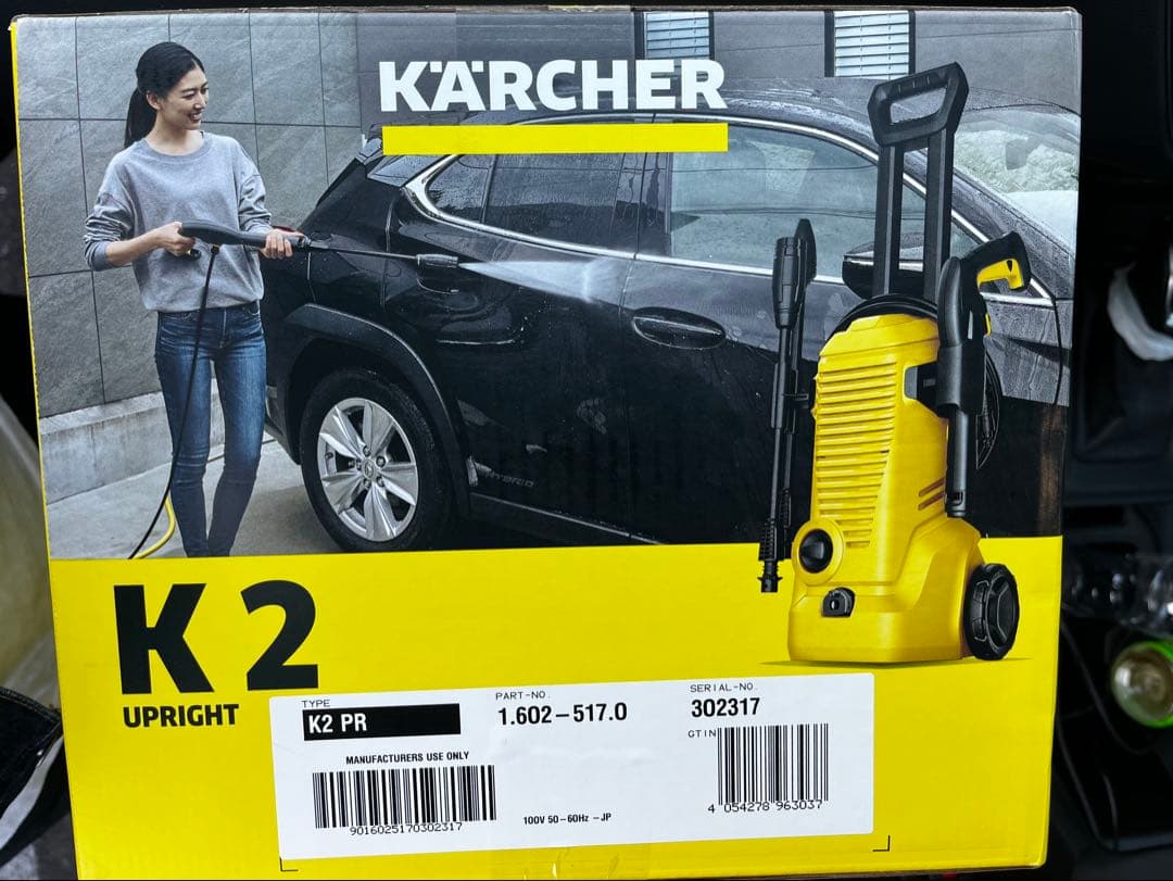値下げしました★新品未開封★ Kärcher K2 高圧洗浄機 本体