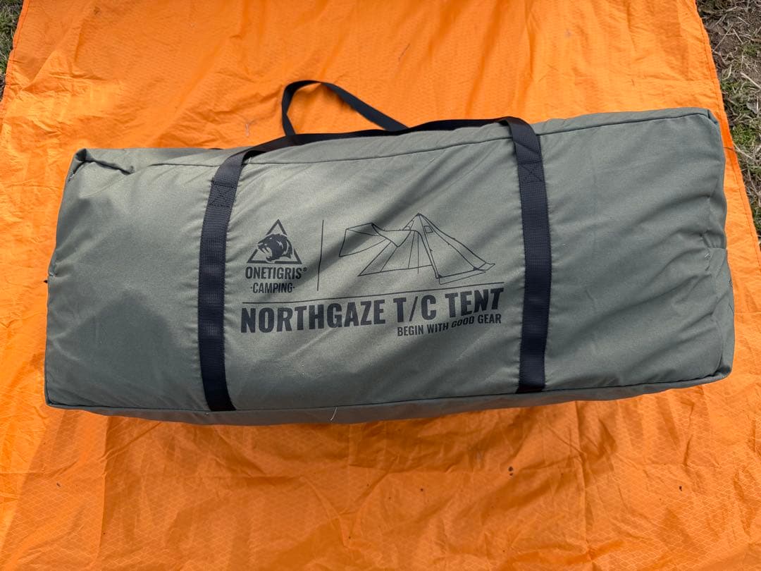 ワンティグリス　Northgaze