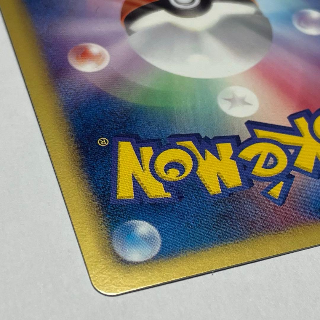 【超希少】ポケモンカード　ピカチュウ　UR BW1