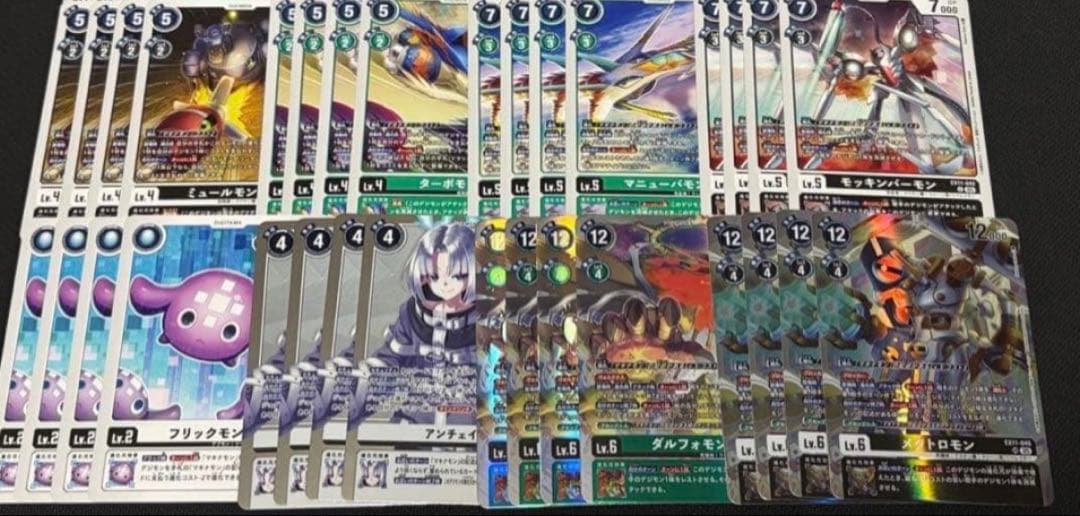 デジモンカード メタトロモン ダルフォモン マキナモン 関連セット 4コン