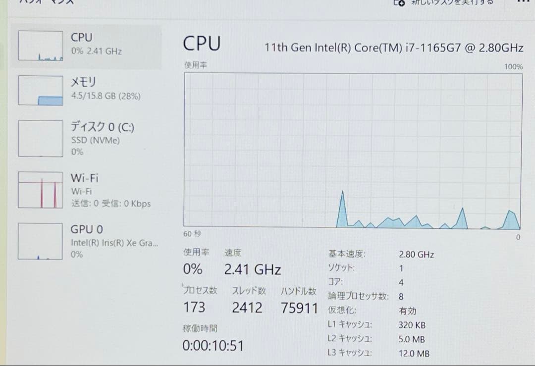 【高性能 : 人気機種】 NEC LAVIE 16G/512GB Office