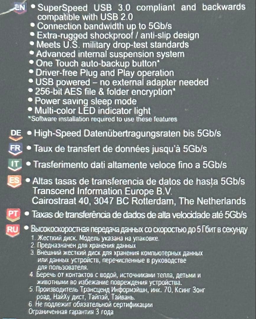 未開封Transcend StoreJet 25M3 640GB