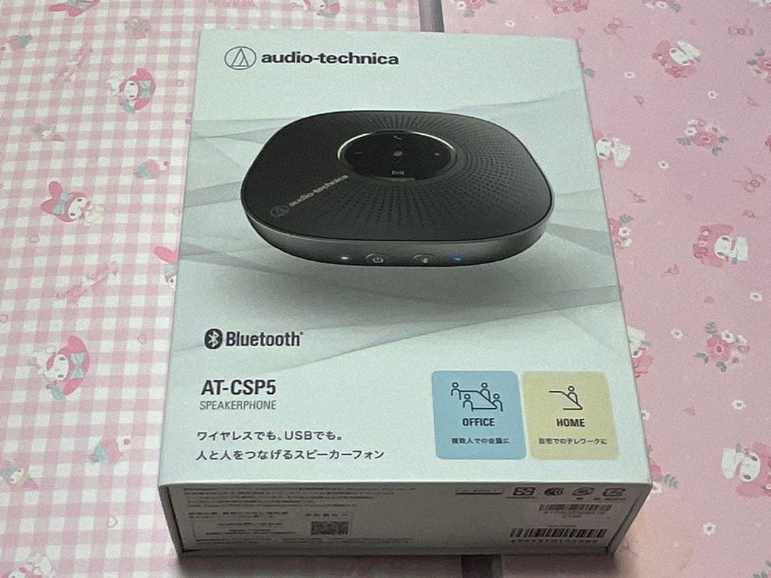 audio-technica ブルートゥース スピーカーフォン AT-CSP5