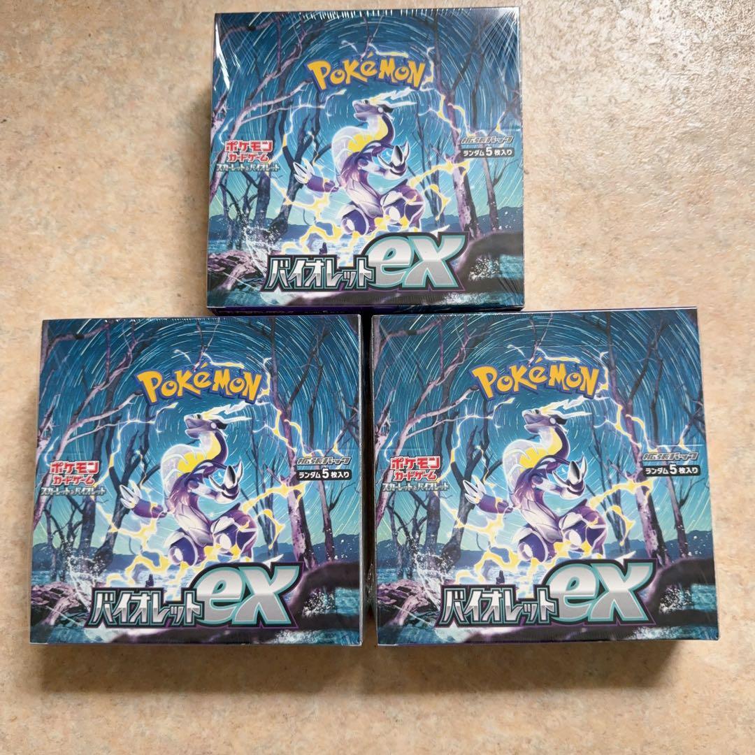 ポケモンカードゲーム スカーレット&バイオレットex BOX（3個)