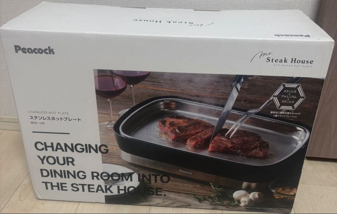 Peacock ステンレスホットプレート WDV-10S