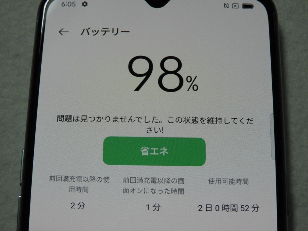 良品 OPPO Reno3 A ホワイト A002OP SIMフリー