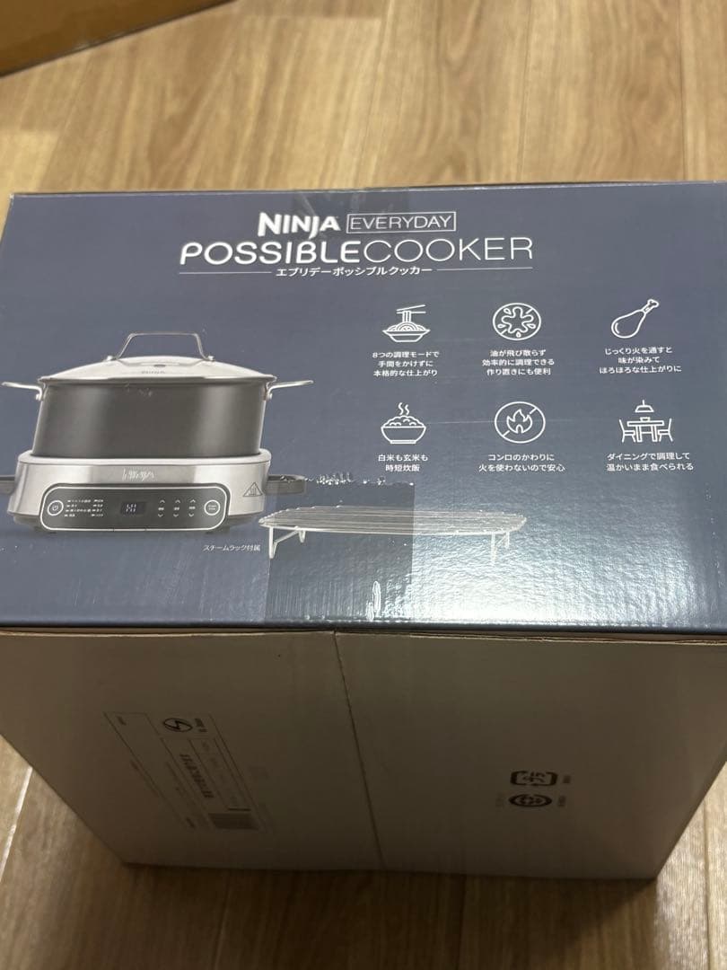 Ninja エブリデーポッシブルクッカー MC1101JBK 新品shark