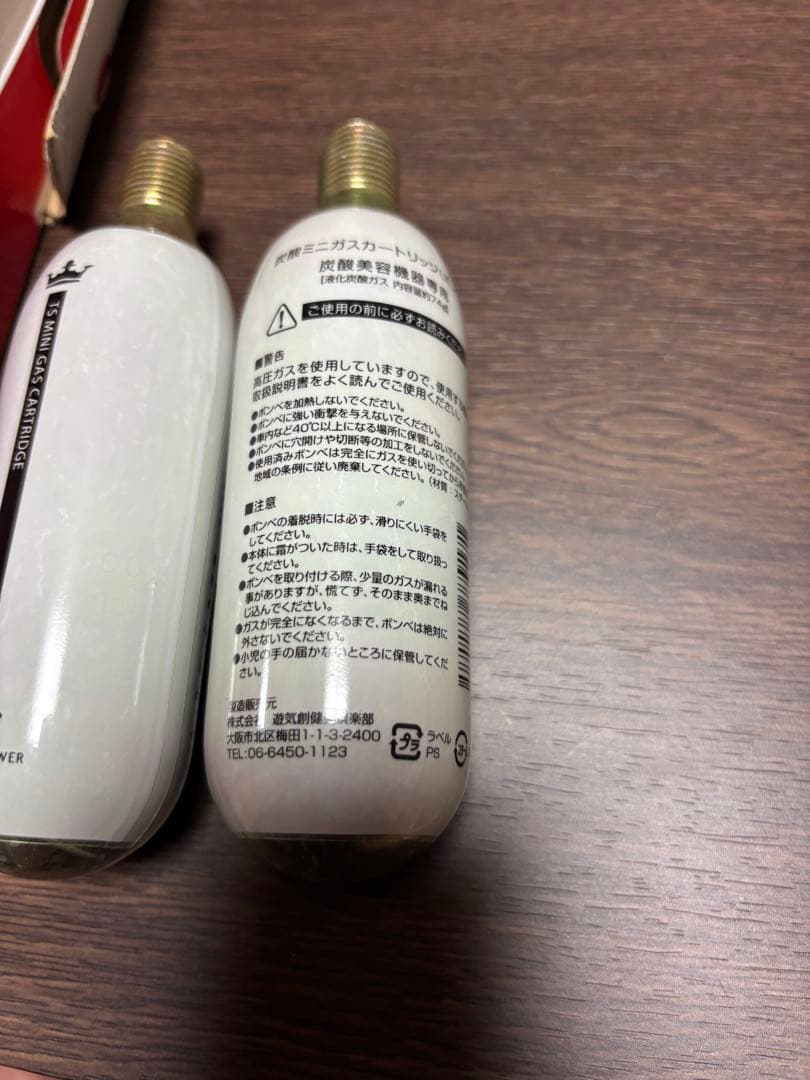 【新品未使用品】YUUKI 炭酸ミストシャワー YTS-011