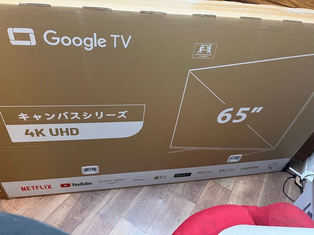 m さん専用Google TV 65インチ 4K