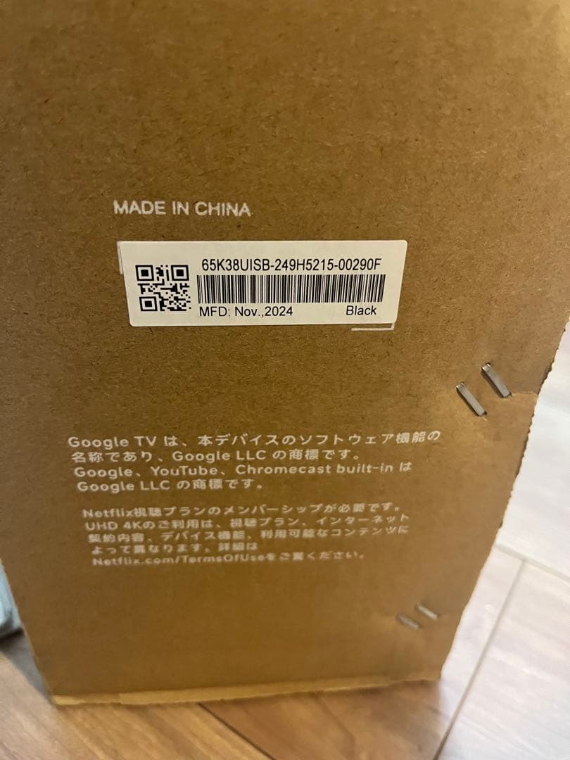 m さん専用Google TV 65インチ 4K