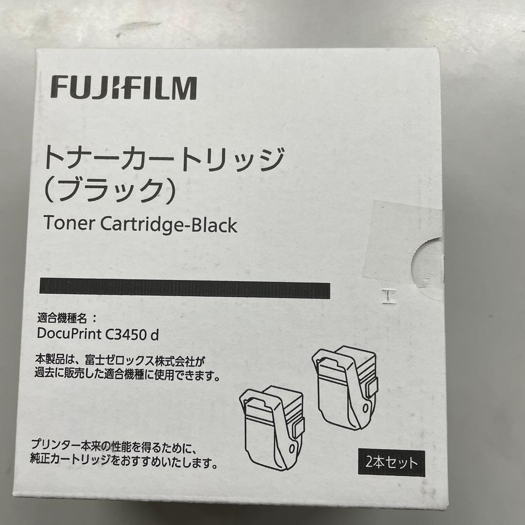 純正品FUJIFILM トナーカートリッジ（ブラック）2本セットCT202463