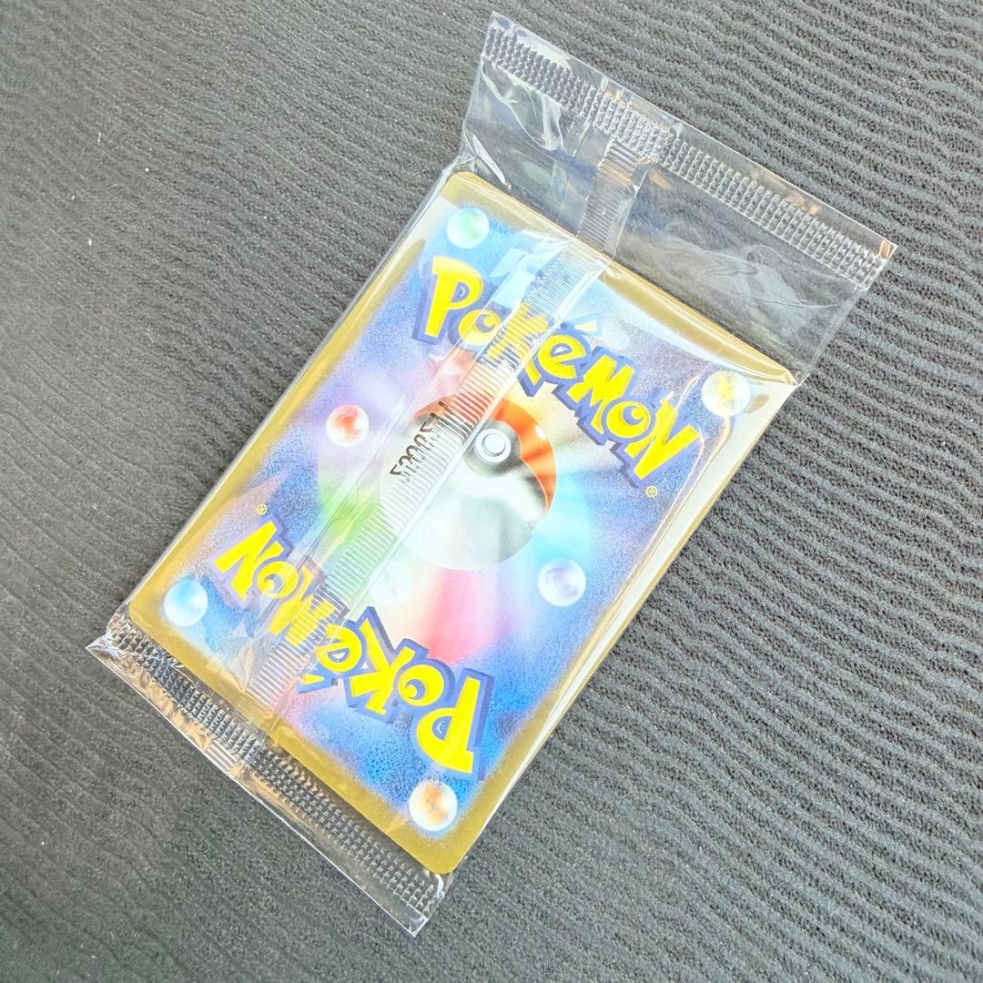 d*7様 ヒロシマのピカチュウ　未開封