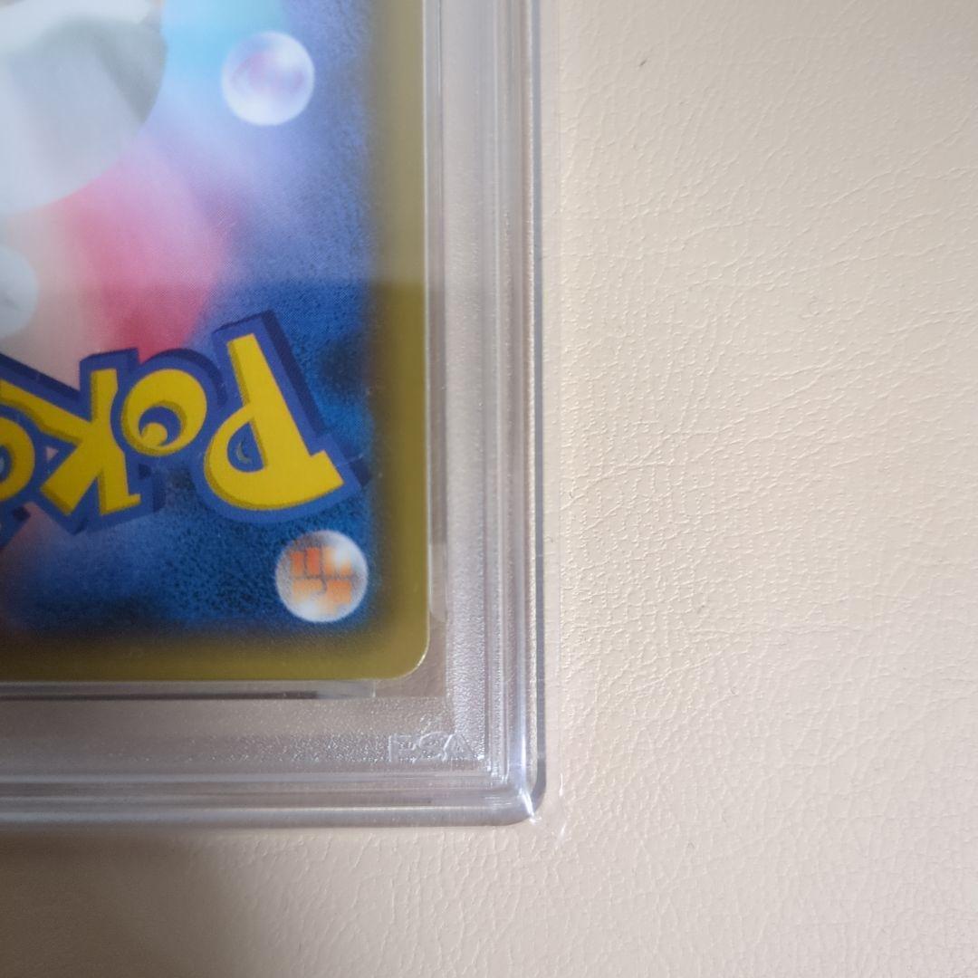 【PSA10】ピィ 25th プロモ　ポケモンカード　S8a-P 009/025