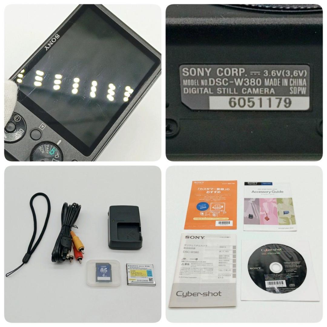 【極美品】Sony Cyber-shot DSC-W380 付属品完備 ソニー