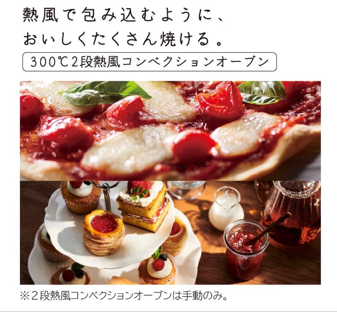 電子レンジ・オーブン Apple