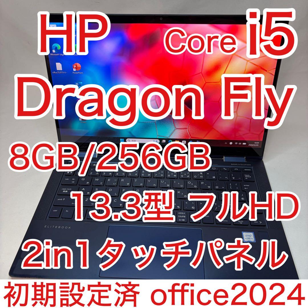 Dragon Fly 2in1 タッチパネル i5 8GB 256GB オフィス