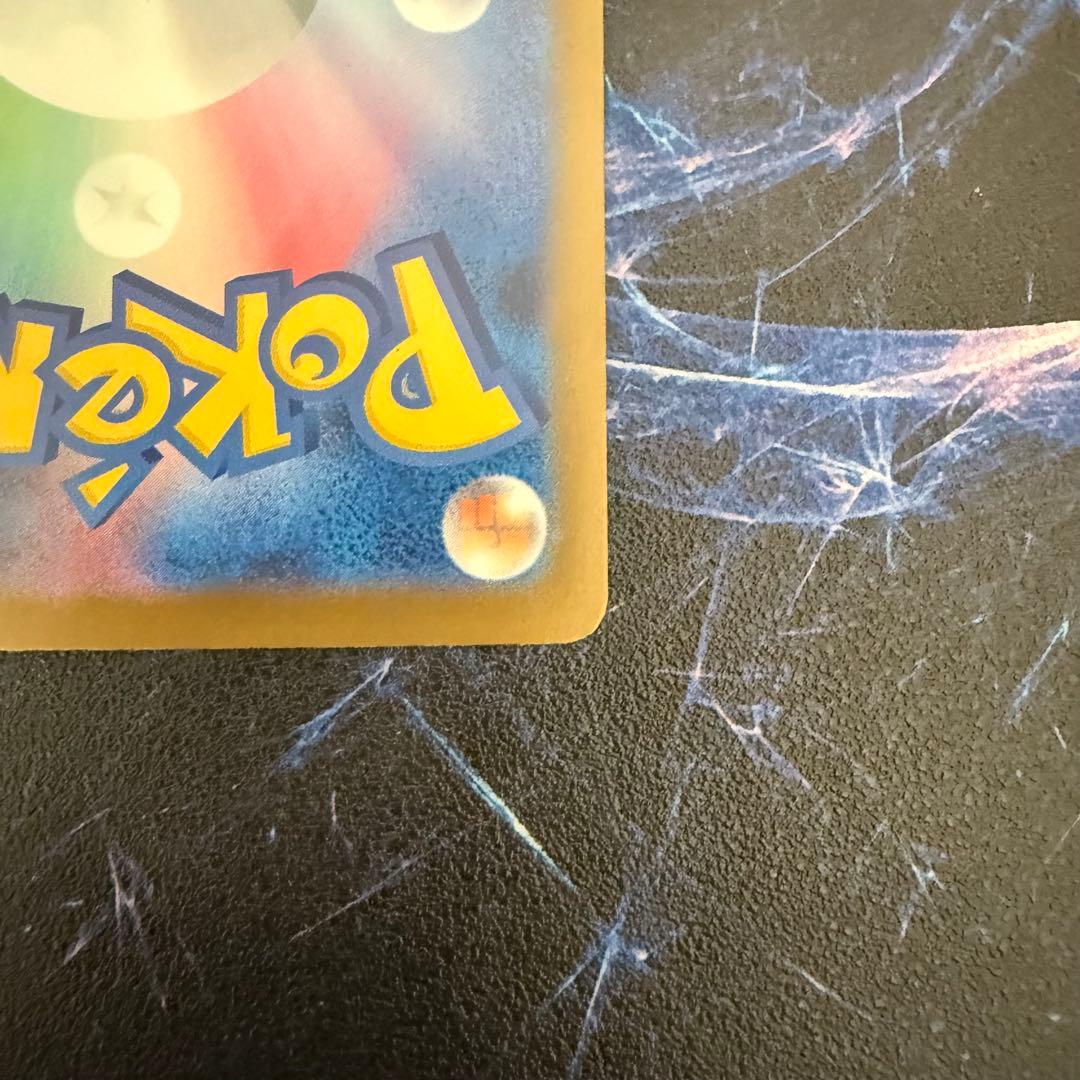 N*o様 【再出品】メガカイリュー MUR