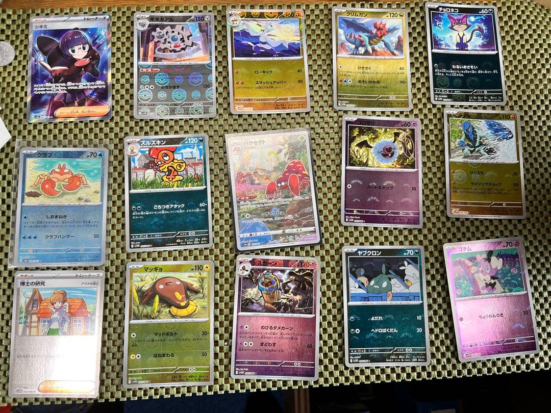 ジ*ス様 ポケモンプロモカードパック マクドナルドハッピーセット　未開封　ARま