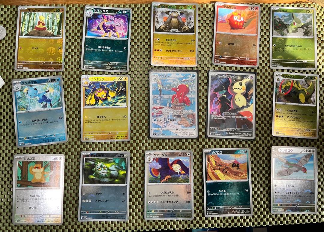 ジ*ス様 ポケモンプロモカードパック マクドナルドハッピーセット　未開封　ARま