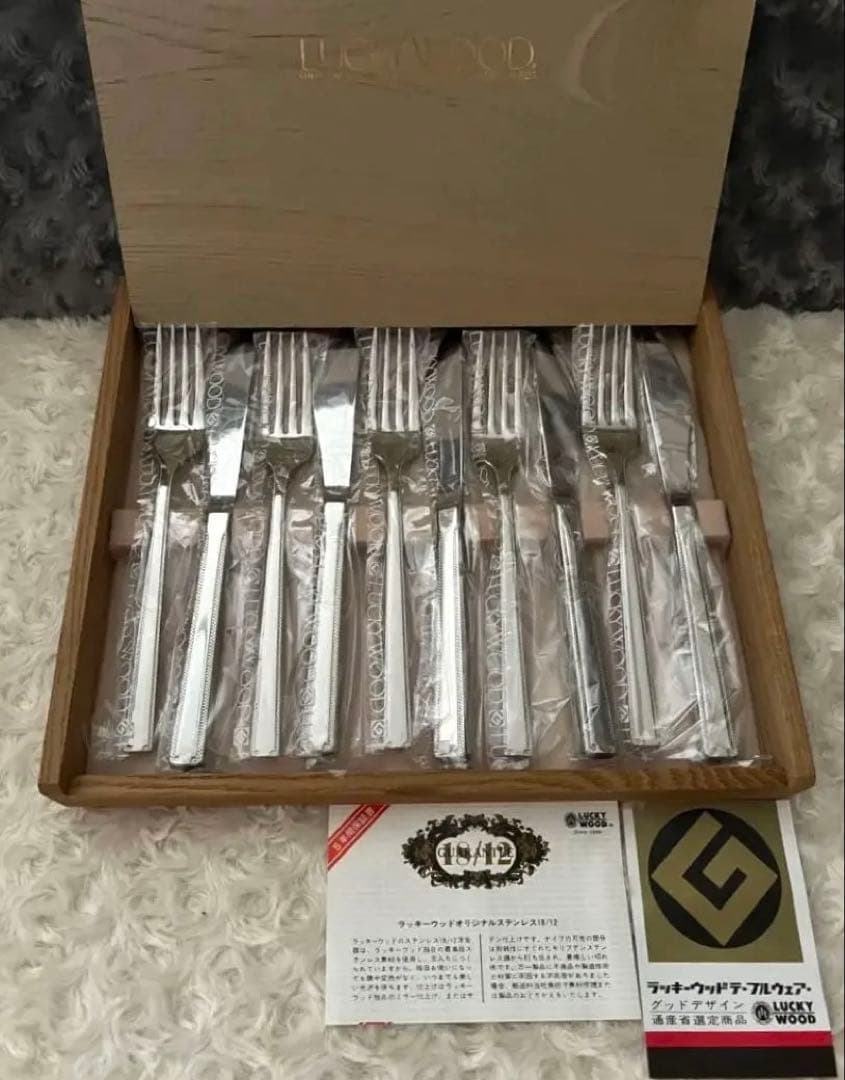 【専用】ラッキーウッド　カトラリーセット（ロマンス） テーブルナイフ＆フォーク