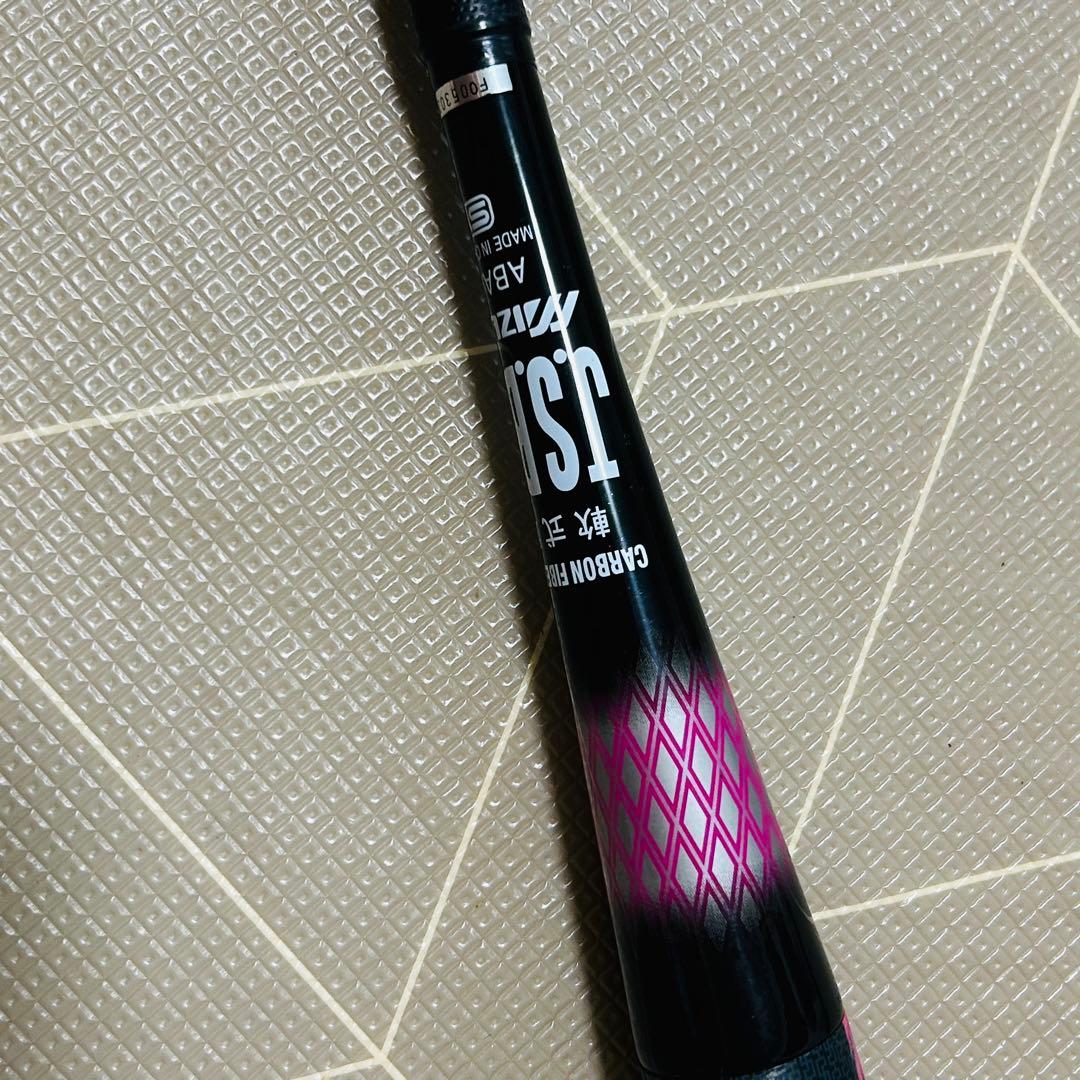 ミズノ ビヨンドマックスキング ミドルバランス 83cm 専用ケース付き