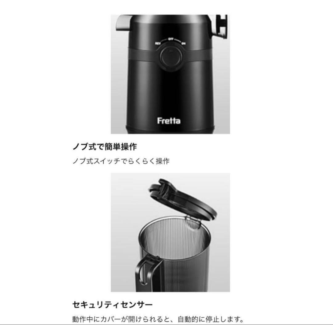 ジューサー10.8cm広い投入口 1L大容量 スロージューサー 細かくカット不要