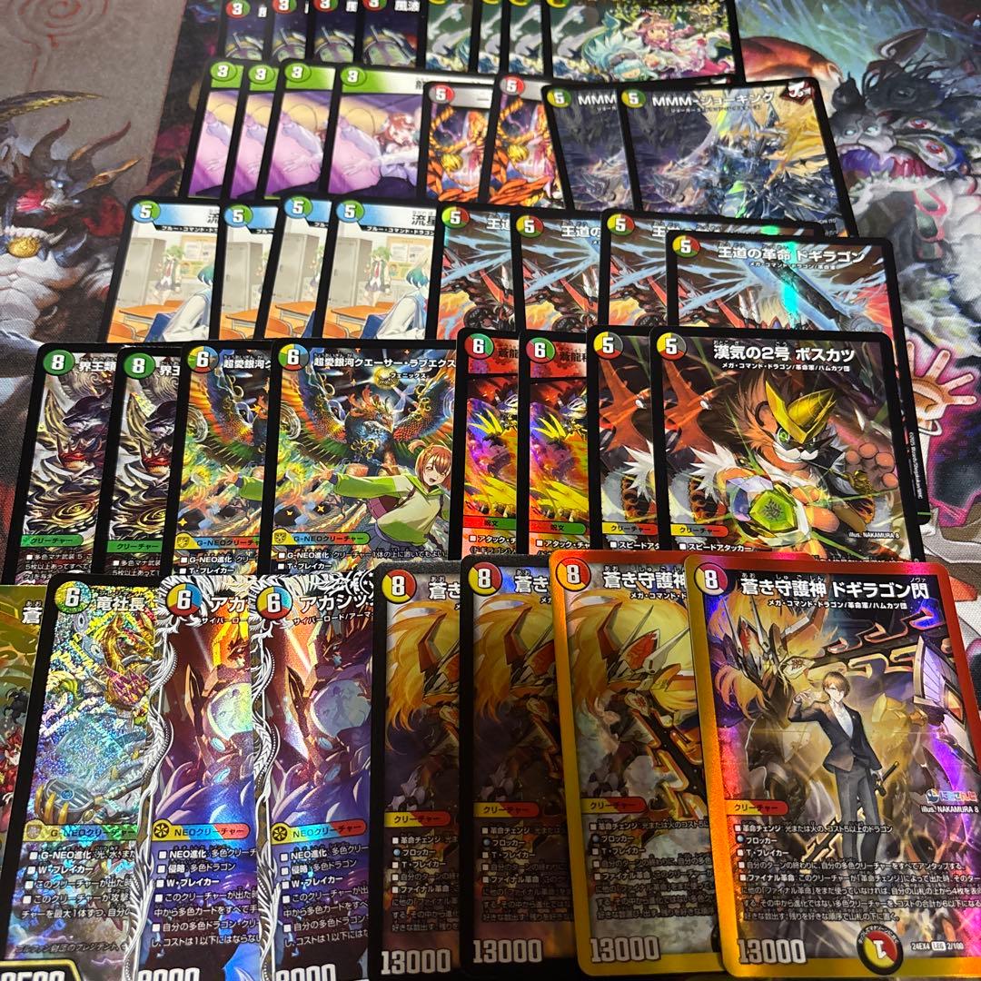 格安デッキ 5Cバスター