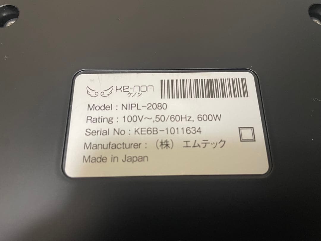 【美品】ケノン脱毛器 Ver.6.0 本体＋カートリッジ付き！動作確認済み♪