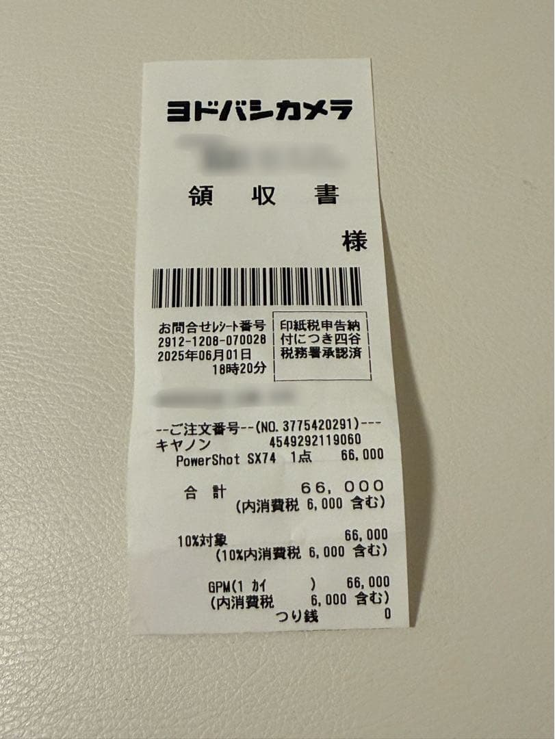 ⭐︎美品／１年保証付⭐︎ Canon PowerShot SX740 HS