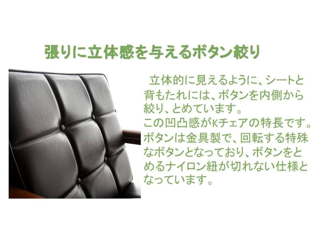 Oyu　カリモク4点セット2.5人掛けソファー 黒レザー