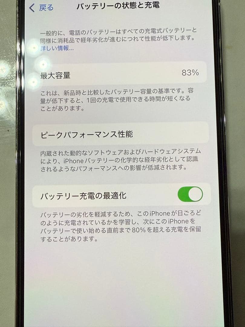 Apple iPhone 14 Pro 256GB シルバー 本体　SIMフリー