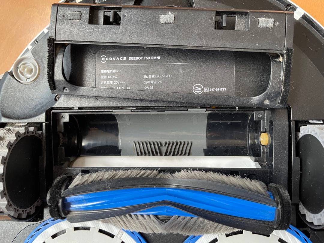 即日発送　美品DEEBOT T50 OMNI 消耗品多数