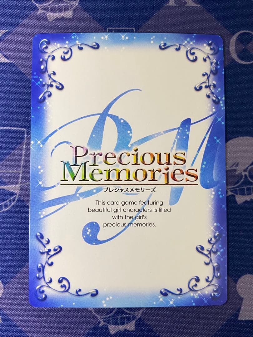 プレシャスメモリーズ　久遠寺 有珠　サイン　魔法使いの夜