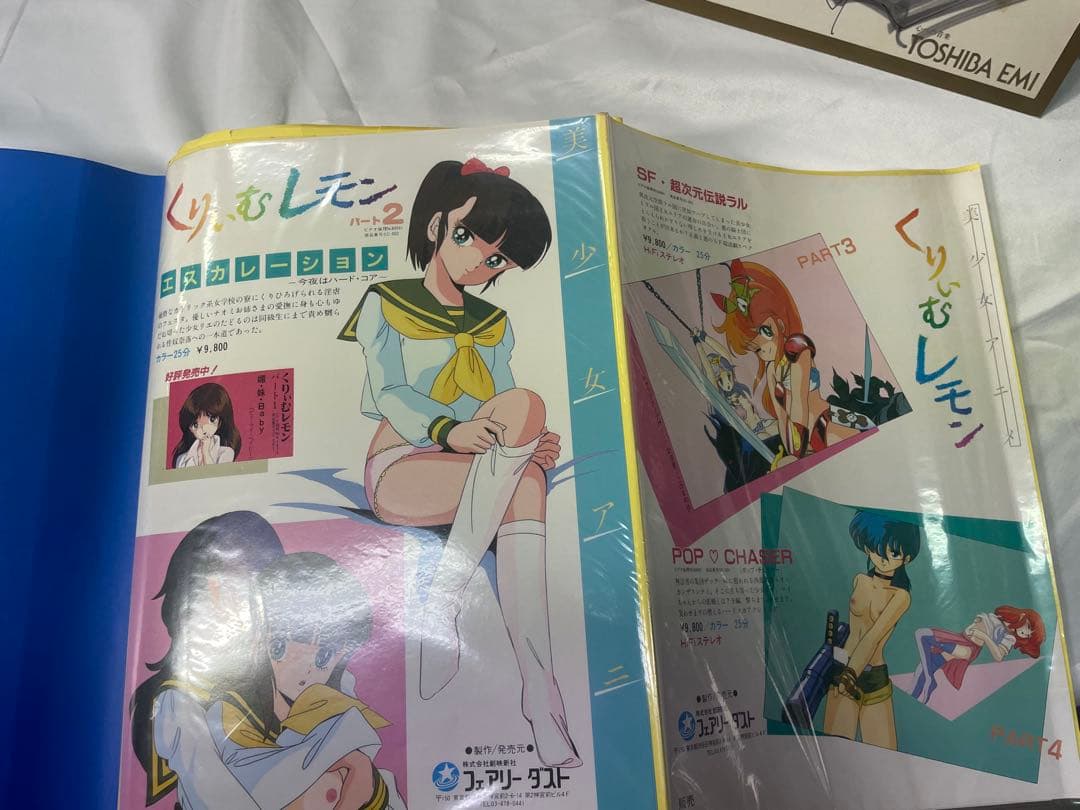 M*S様 くりぃむレモン チラシ大量 & 声優 製作陣 直筆サイン色紙