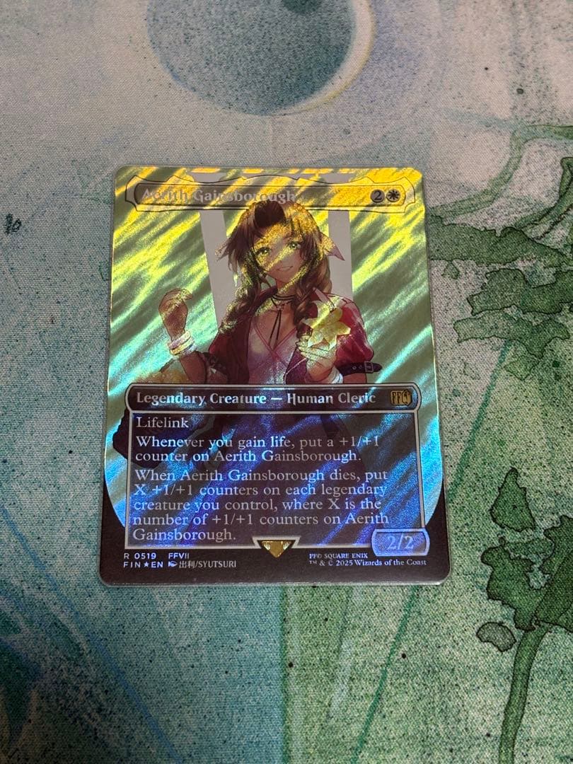 【FIN】エアリス・ゲインズブール英　サージfoil