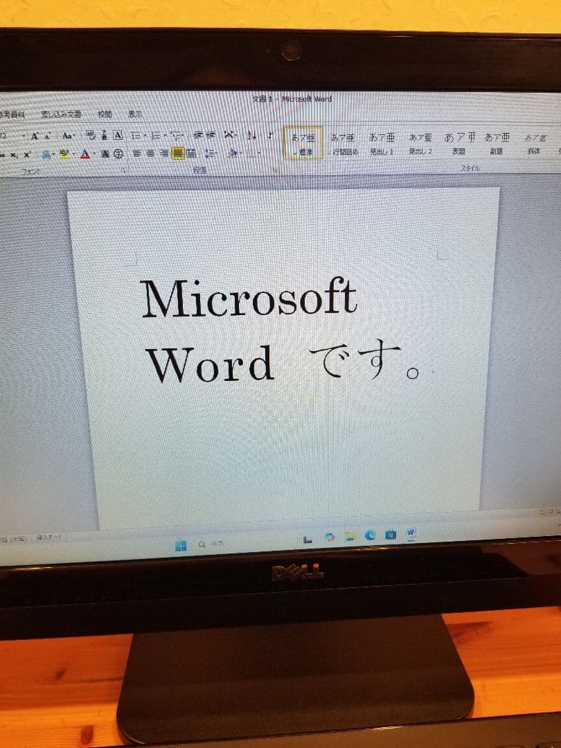 All in One Core i5 大画面20.2型 office付 地デジ