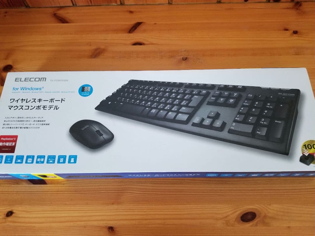 All in One Core i5 大画面20.2型 office付 地デジ